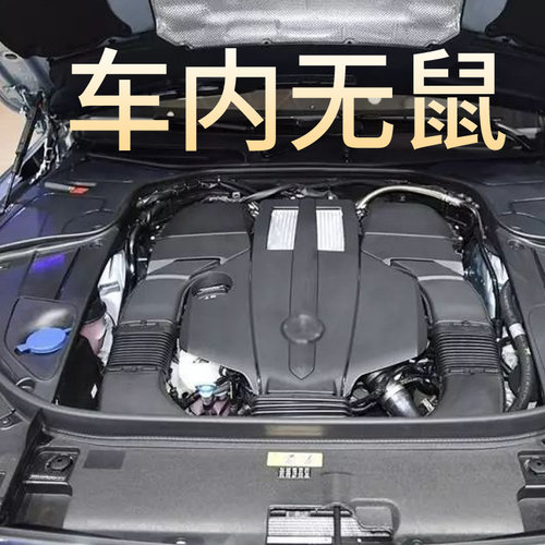 车载驱鼠膏神器发动机