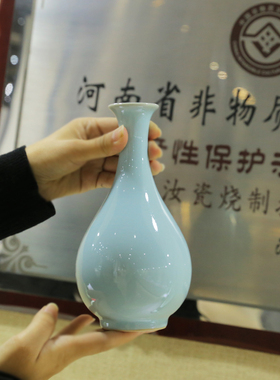 玉壶春花瓶礼盒装汝州摆件