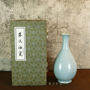 大国工匠朱文立老师汝瓷作品玉壶春礼盒装陶瓷花器摆件06年左右