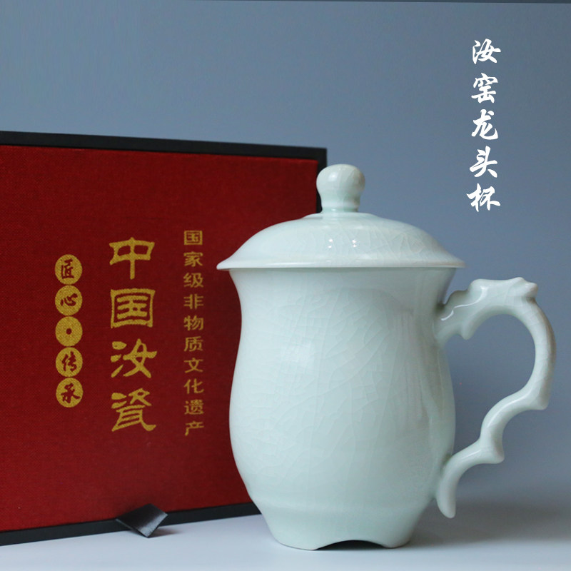 原产地汝州汝瓷龙头如意杯汝窑办公杯主人茶杯茶具上合会议杯同款
