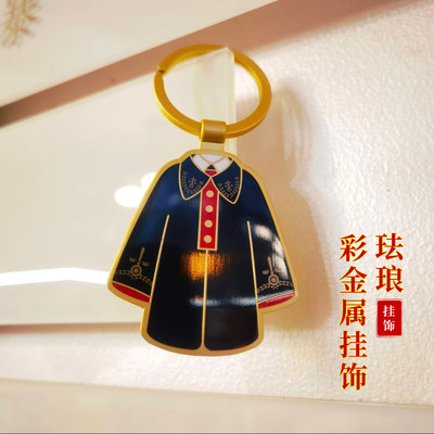 法律文创 珐琅彩金属钥匙扣挂饰 法袍普法系列周边律师法官礼物 人民法院出版社