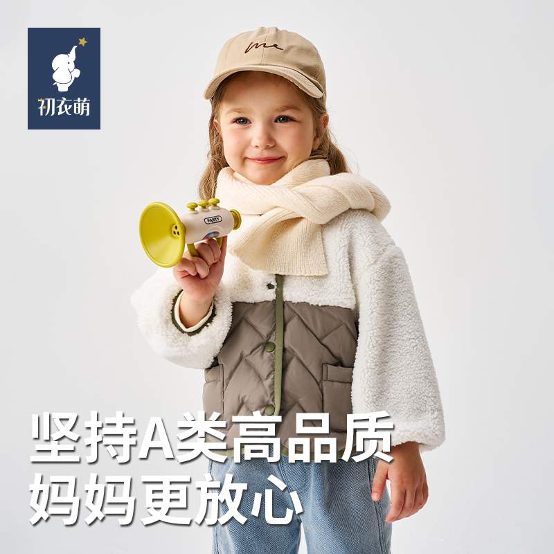 【门店同款】初衣萌90白鸭绒男女童上衣保暖外套羊羔毛拼接羽绒服