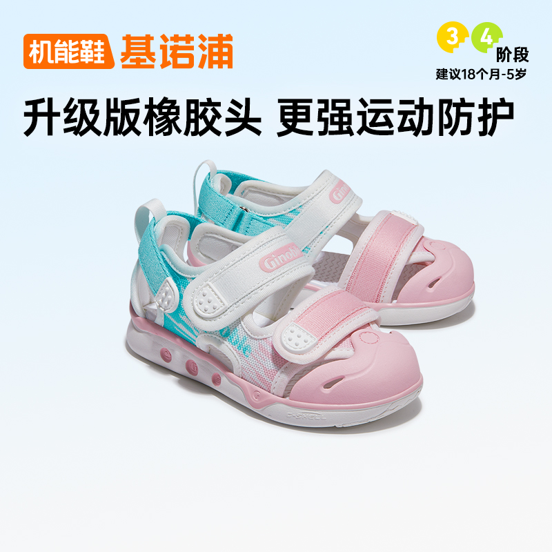 基诺浦儿童宝宝户外机能鞋夏季童鞋赛车系列凉鞋休闲鞋y