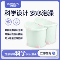 孩子王贝特倍护儿童浴桶洗澡桶沐浴新生宝宝婴儿可坐泡澡神器正品
