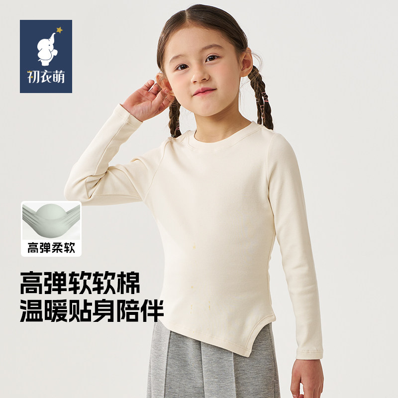 初衣萌2025女童宝宝春秋季居家上衣户外内穿长袖打底衫内衣图片
