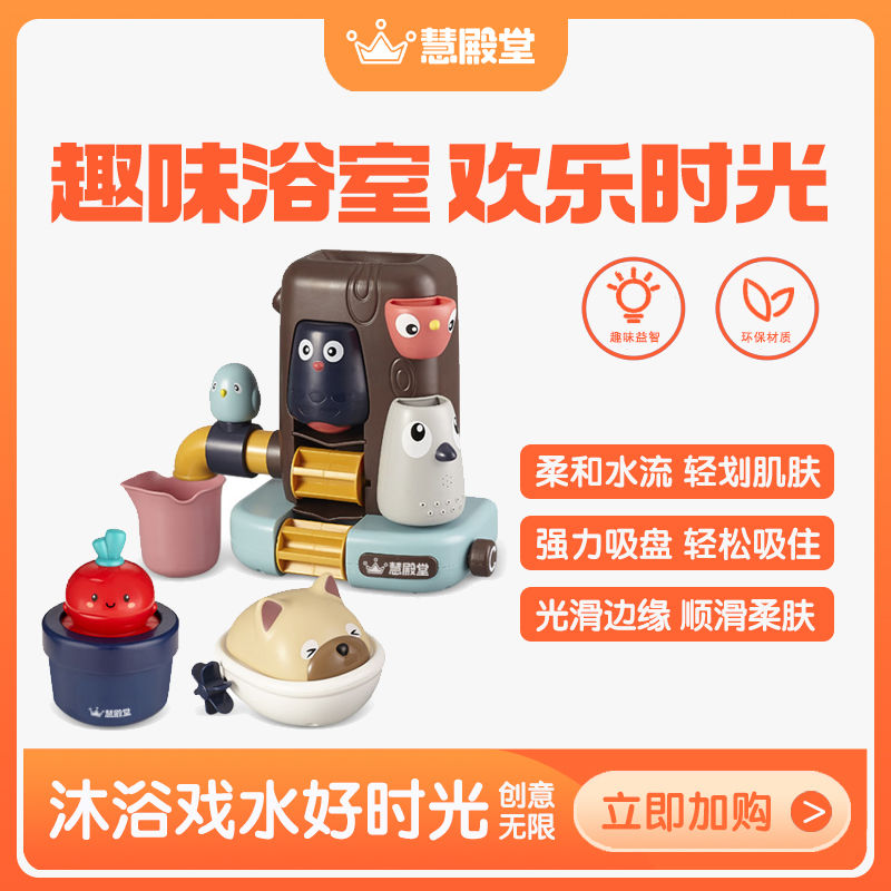 孩子王门店同款洗澡神器