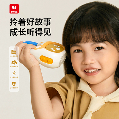 火火兔幼儿宝宝音乐故事机中英文音乐睡前故事儿歌哄睡机-k1蓝色y