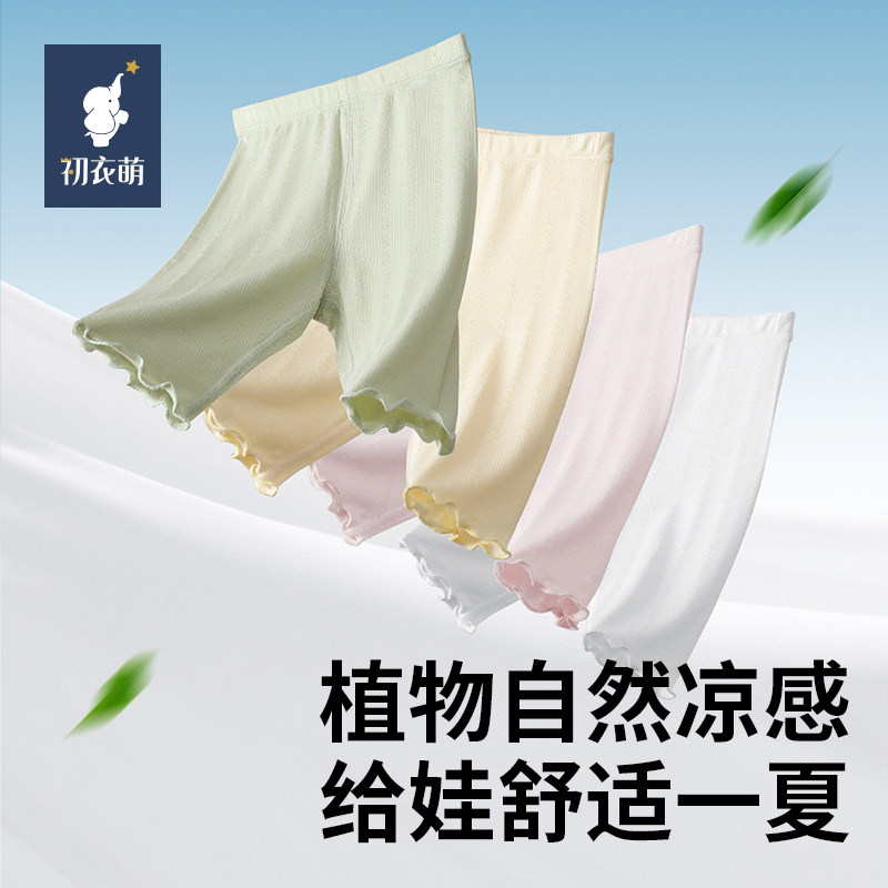 孩子王初衣萌优可丝A类儿童宝宝夏季裤子清凉排汗提花短裤图片