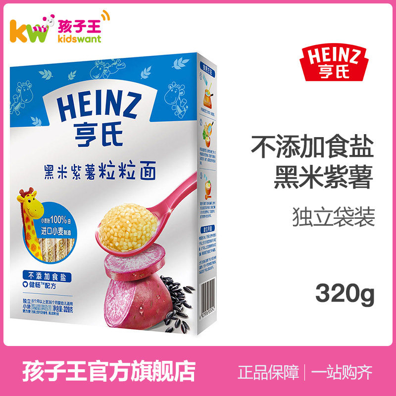 Heinz( Heinz ) Complementary food Gold Black rice purple potato Lili face 320gin the Milk powder/Food supplement/Nourishment/Snacks , Infant food supplement , Noodles  category - from Buy2taobao.com to provide professional Taobao agent buy service