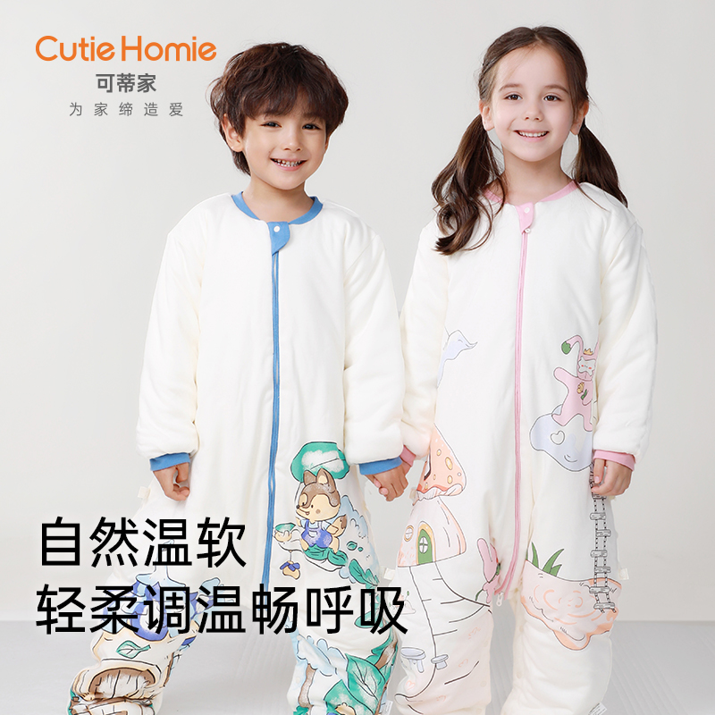 可蒂家冬季儿童宝宝连体衣男女童秋冬春季舒适保暖分腿睡袋