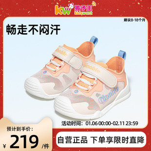 基诺浦2025春夏学步鞋机能鞋萌宠家族系列y
