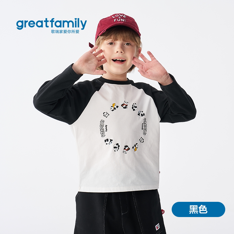 歌瑞家2026春款男女童宝宝四季居家休闲户外运动内穿外穿长袖T恤