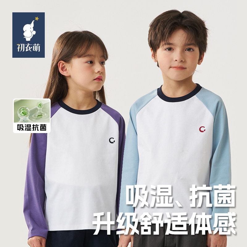 初衣萌2025男女童宝宝速干居家休闲户外运动长袖T恤童装上衣图片