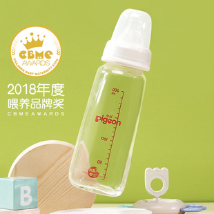 贝亲新生儿玻璃奶瓶标准口径玻璃奶瓶 配S号奶嘴 200ml