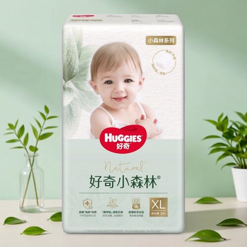 好奇心钻装小森林实惠装婴儿纸尿裤拉拉裤成长裤尿不湿NB-3XL码