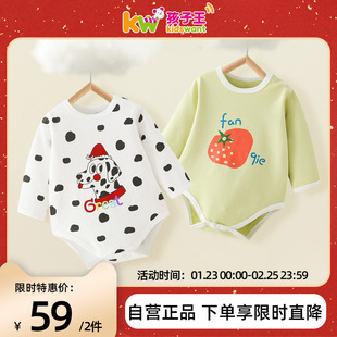 班杰威尔新生婴儿儿衣服初生宝宝包屁衣春秋季纯棉无骨连体衣y