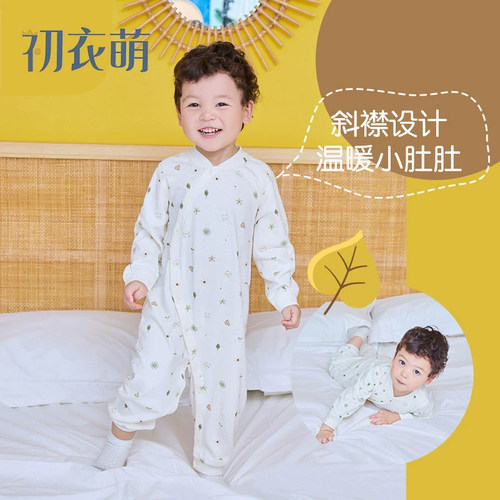 初衣萌A类无骨柔软亲肤舒适超柔精梳棉前开四季婴儿儿童爬服f