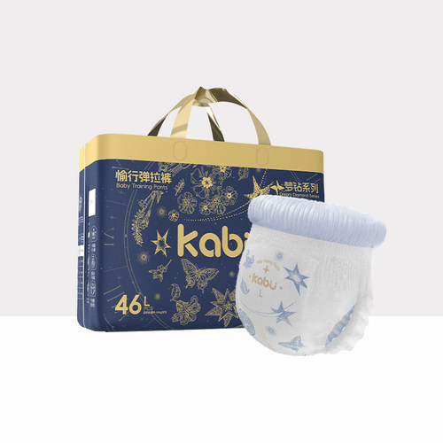 卡布kabü梦钻系列尿不湿试用装婴儿纸尿裤拉拉裤NB-4XLy