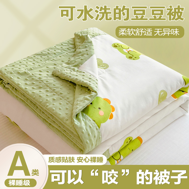 lehome乐加家纺2025新款A类双层纱豆豆印花夏凉被空调被子家用y