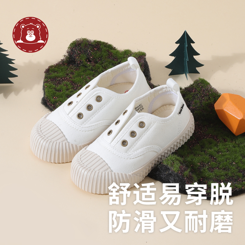 Vivid Bear婴童宝宝春秋款童鞋夏季休闲鞋板鞋低帮一脚蹬帆布鞋