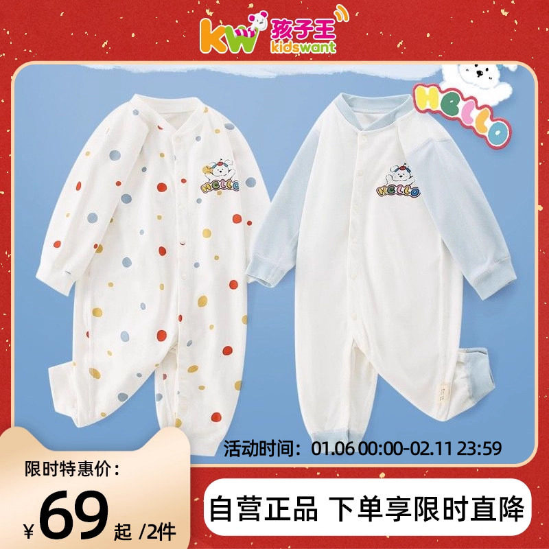 班杰威尔婴儿春装连体衣纯棉男女宝宝衣服可爱睡衣新生儿长袖y