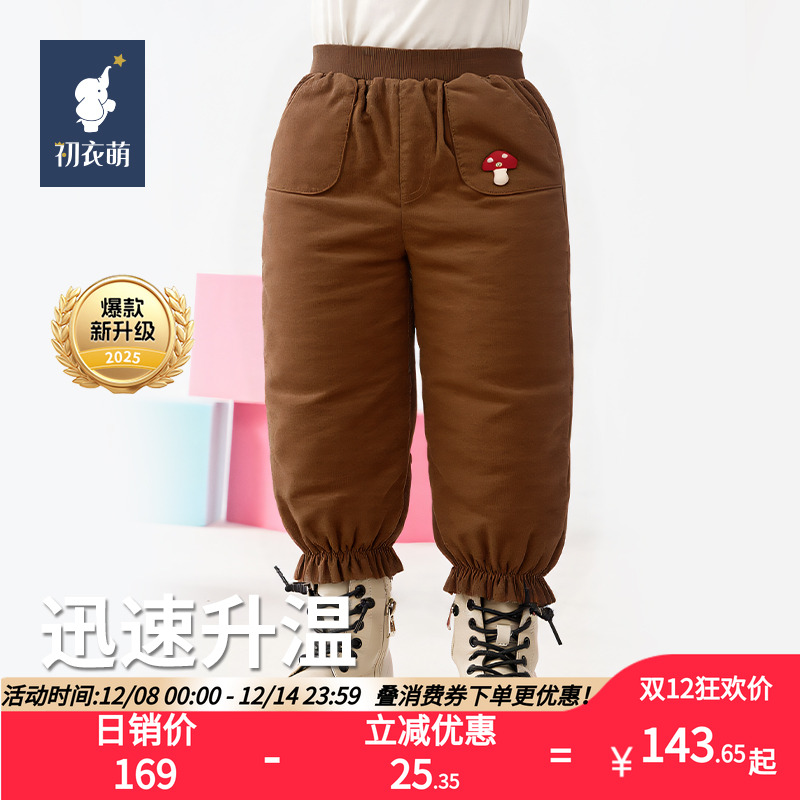 【门店同款】初衣萌90白鸭绒外穿加厚冬装裤宝宝工装裤羽绒裤户外