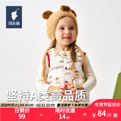 初衣萌杜邦三防三季 门店同款 可穿儿童居家户外羽绒背心马甲