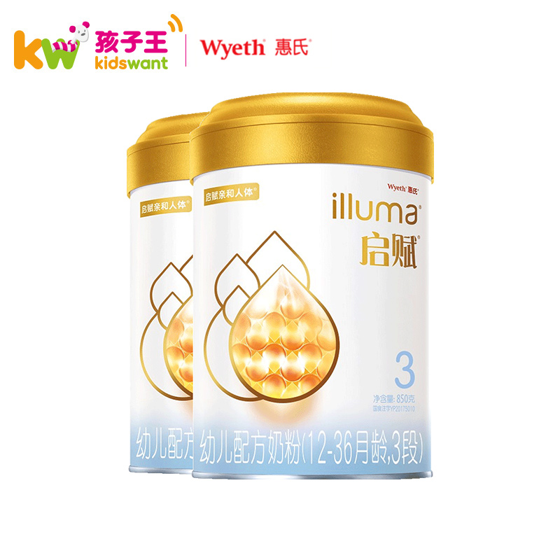 惠氏启赋幼儿配方奶粉3阶段850g*2听（新规格）