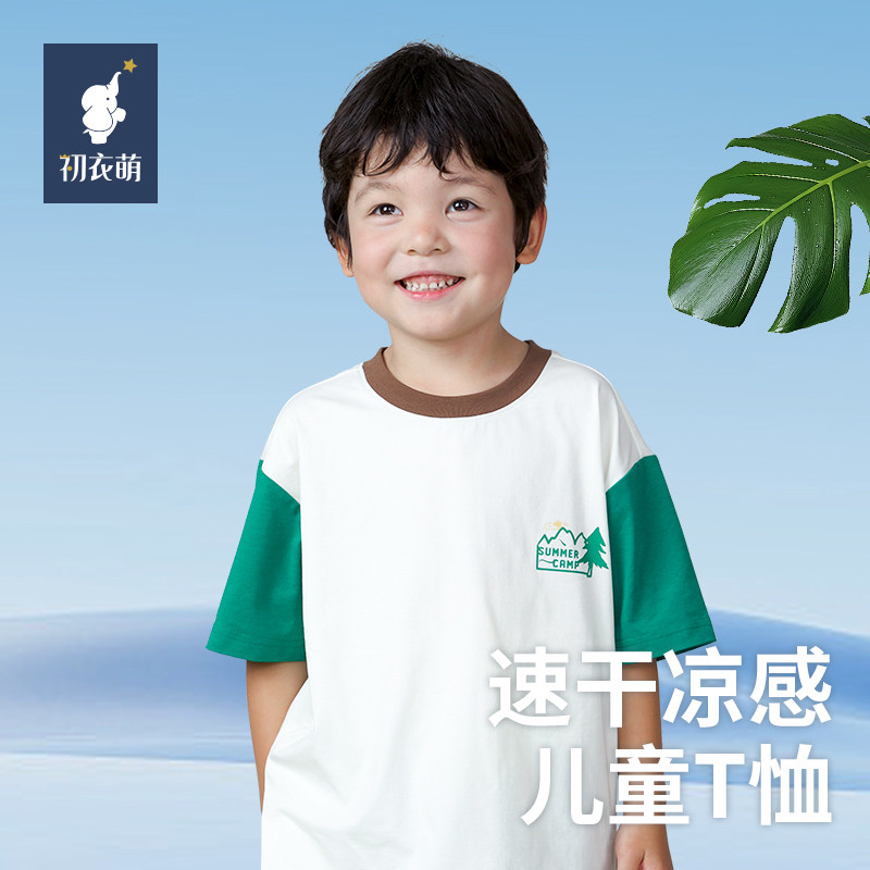 孩子王初衣萌儿童宝宝夏季短袖清凉速干抗菌上衣T恤图片