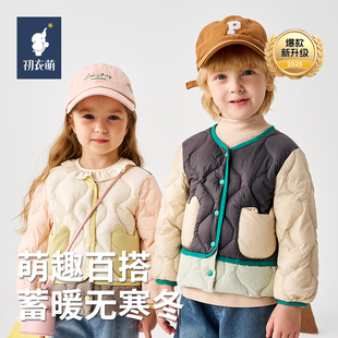 【门店同款】初衣萌男女童宝宝轻薄居家户外保暖休闲羽绒服