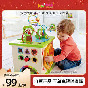 Hape开心农场绕珠婴儿童串珠百宝箱宝宝益智玩具早教六面体游戏盒