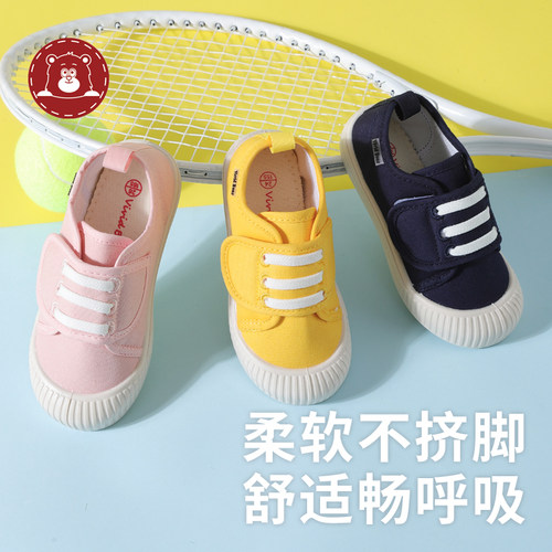 Vivid Bear婴童宝宝春秋款童鞋夏季休闲鞋板鞋低帮小盖子帆布鞋S