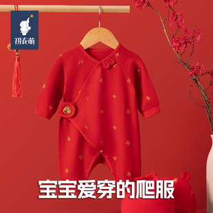 初衣萌2026春款男女童宝宝爬服新年红福字连体衣哈衣连身衣睡衣