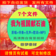 我为祖国献石油背景视频 歌曲伴奏音乐led大屏幕舞蹈背景视频歌词