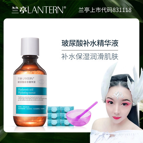 粒粒lantern/兰亭保湿滋润