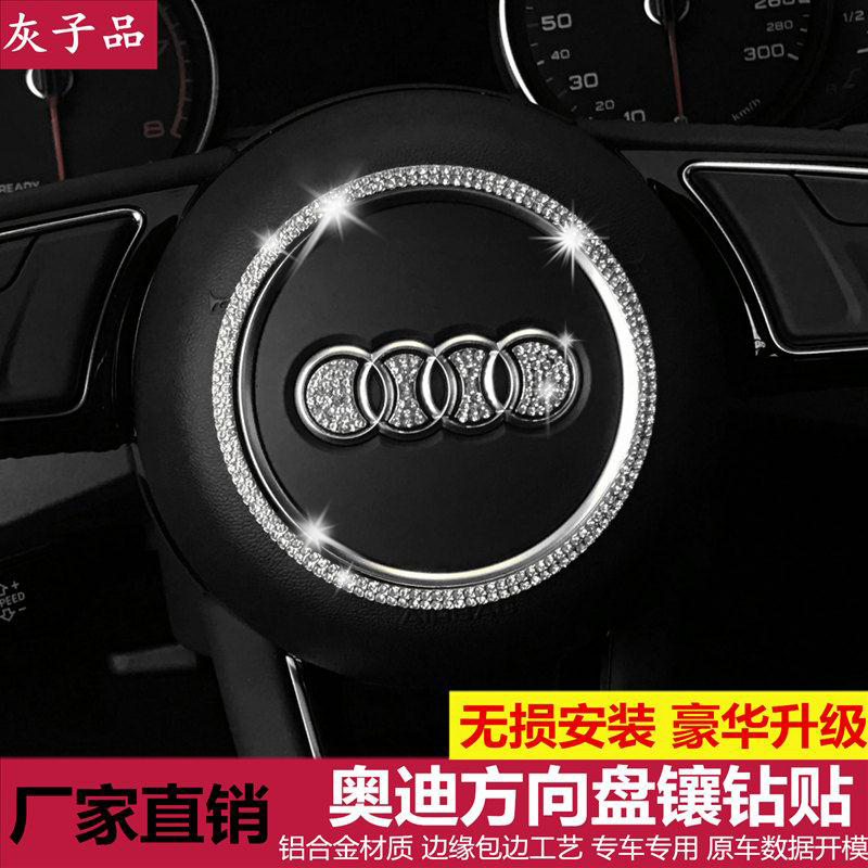 方向盘钻标贴