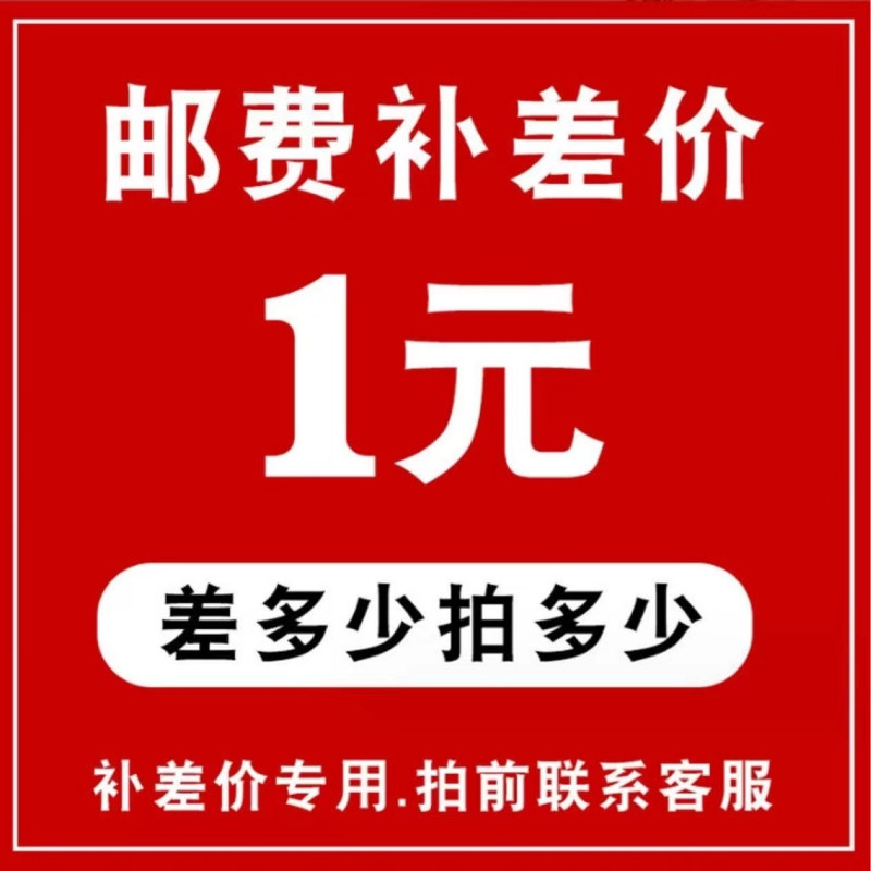 运费差价,鲜花速递/花卉仿真/绿植园艺,时令草本花卉,淘宝优惠券,粉丝福利购,淘宝优惠卷