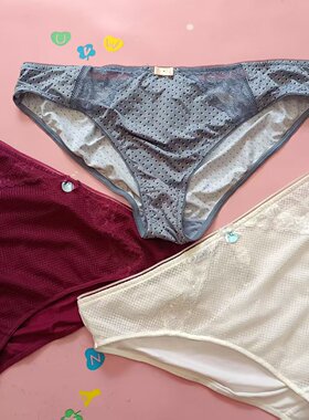 满58包邮 法国KIA欧美欧版女士内裤 三角裤 加加大码超级大