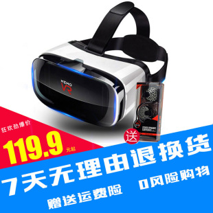 oppo魅族小米max2华为vivo苹果通用手机专用 vr眼镜爱奇艺3d头戴式