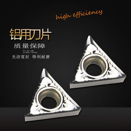 数控铝用铜车刀片韩国AK槽型TPGH110302/TCGT16T304/TCGT/110204