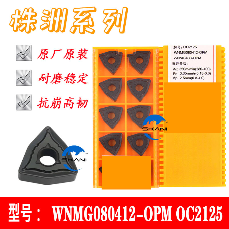 生铁株洲自贡铸铁耐磨