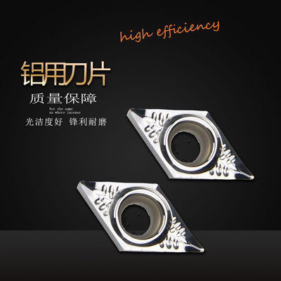 韩国AK槽型DCGT11T302/DCGT11T304/DCGT11T308-AKH01铝用刀片