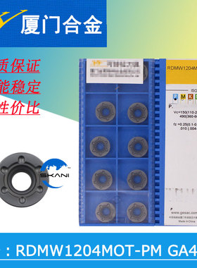 厦门圆形R6RDMW1204MOT-PM GA4225/RDMW1204MOT-BM GA4230不锈钢