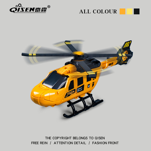 德立信直升机玩具旋转螺旋桨战斗机男孩宝宝儿童仿真救援飞机模型