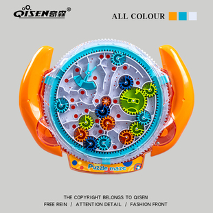 3d立体魔方齿轮迷宫盘走滚珠玩具球8 12岁儿童益智闯关专注力训练