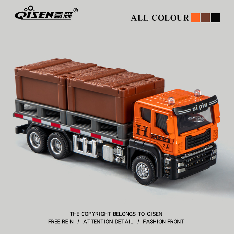 运输车男孩玩具车儿童2024新款合金套装3到6岁小宝宝工程翻斗货车