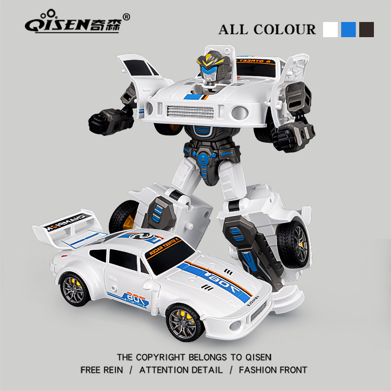 儿童变形益智玩具机器人模型男孩生日礼物男童新年实用高级感女孩,节庆用品/礼品,创意礼盒/礼品套组,淘宝优惠券,粉丝福利购,淘宝优惠卷