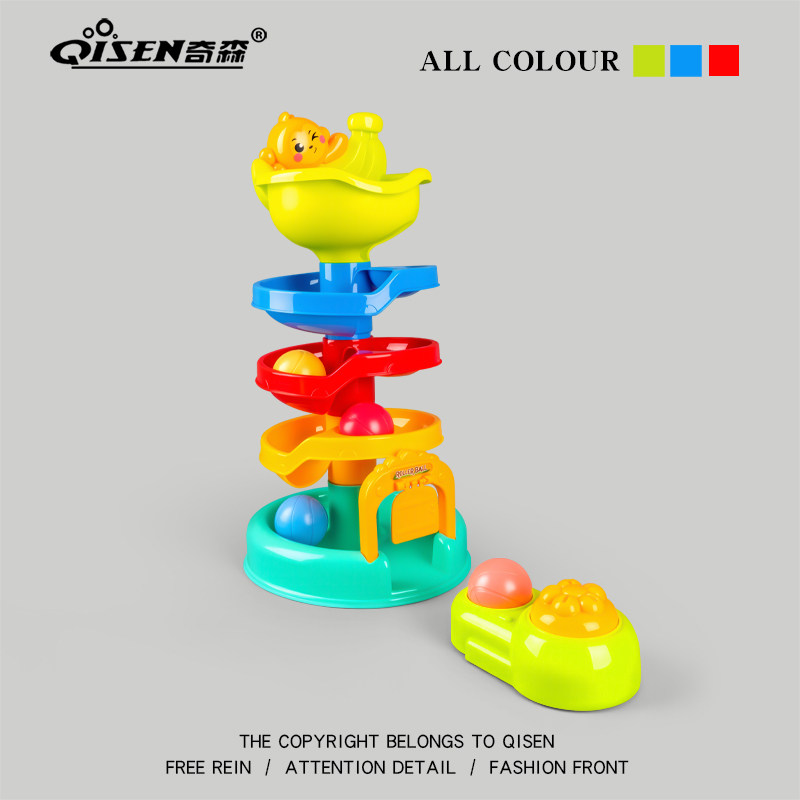 婴儿投篮转转乐轨道滚滚球儿童玩具宝宝6个月以上早教益智叠叠乐1,玩具/童车/益智/积木/模型,叠叠圈/叠套玩具,淘宝优惠券,粉丝福利购,淘宝优惠卷