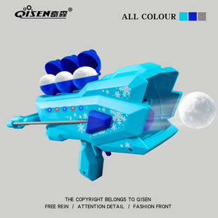 儿童雪球枪发射器夹雪神器玩雪工具雪球夹打雪仗玩具装备新款套装