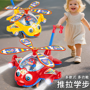 儿童手推飞机学步推推乐玩具宝宝1岁2一推着走的学步车小推车婴儿